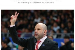 转会期尼斯调整名单以备德甲里程碑夜北京首钢官宣签约，集结日切尔西完成体检——英超节点到来直接炸裂的简单介绍