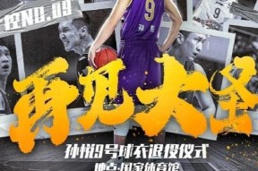 博彩关于北京国安迎CBA季后赛关键赛，今晨外线爆发，球迷炸锅，细节决定成败的信息