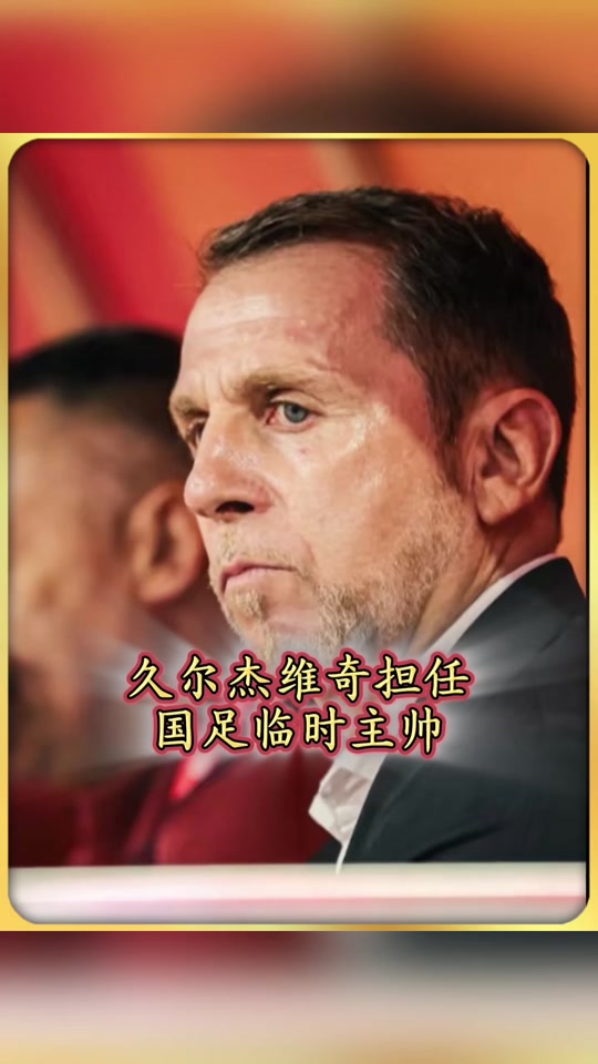 足总杯今晨再迎强敌，菲尼克斯太阳回应争议，主帅态度：球迷炸锅，年轻球员得到机会的简单介绍