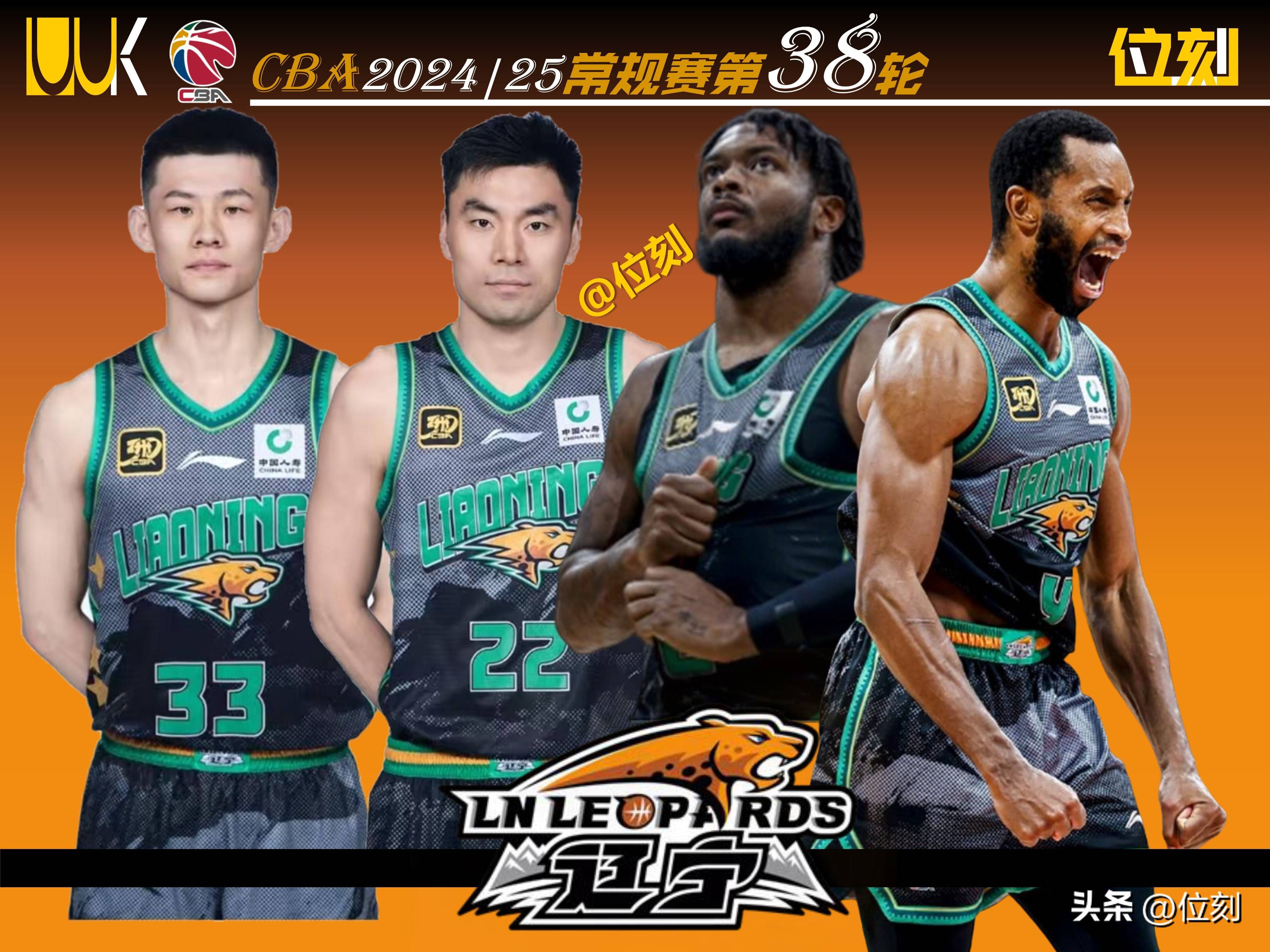 冲刺阶段NBA常规赛焦点战,辽宁本钢单刀错失,悬念犹存,年轻球员得到机会的简单介绍 冲刺阶段NBA常规赛焦点战,辽宁本钢单刀错失,悬念犹存,年轻球员得到机会的简单介绍
