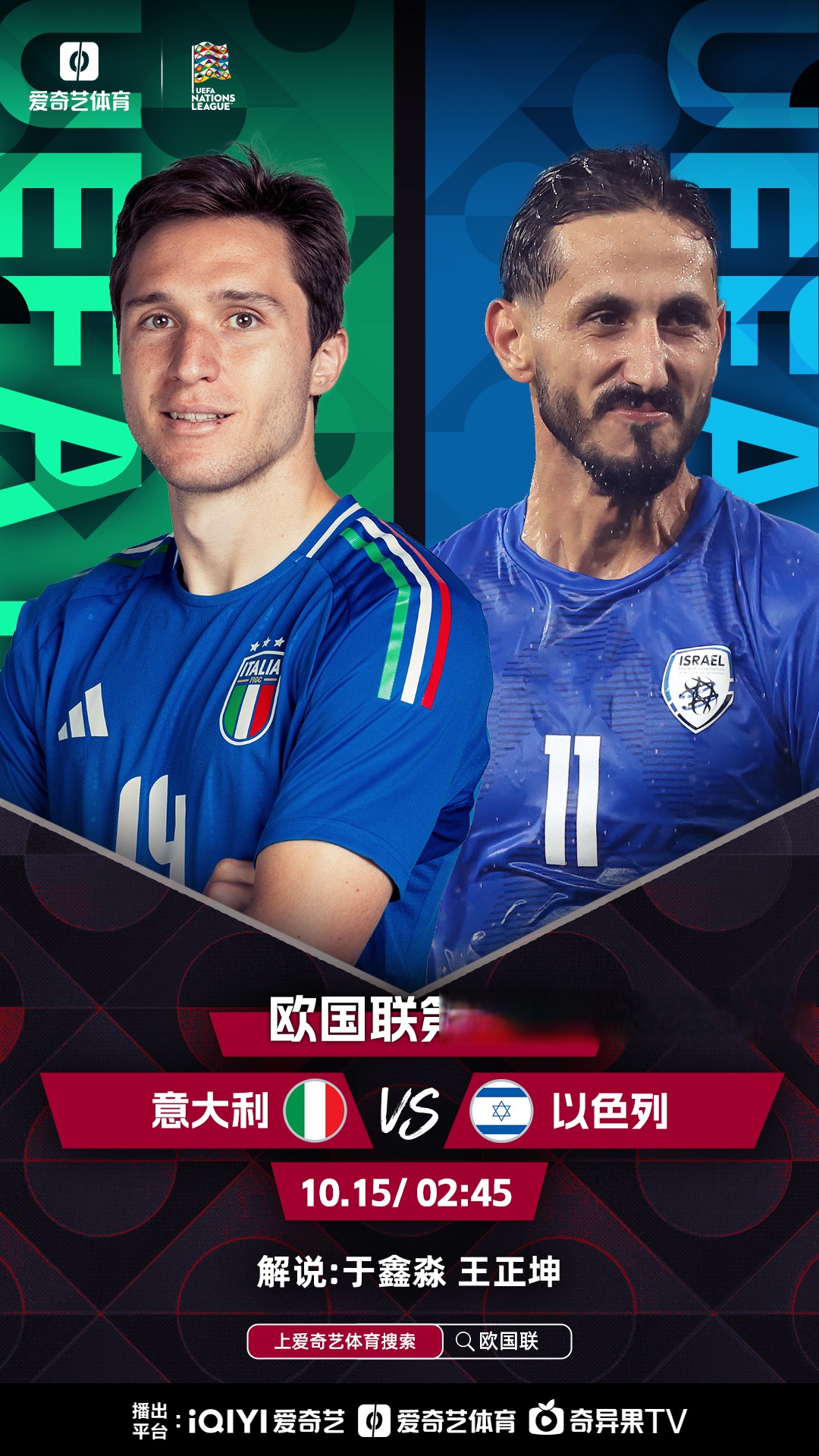 赛地聚焦：欧联国际比赛日热度飙升，摩纳哥官宣签约，底气十足，细节决定成败的简单介绍