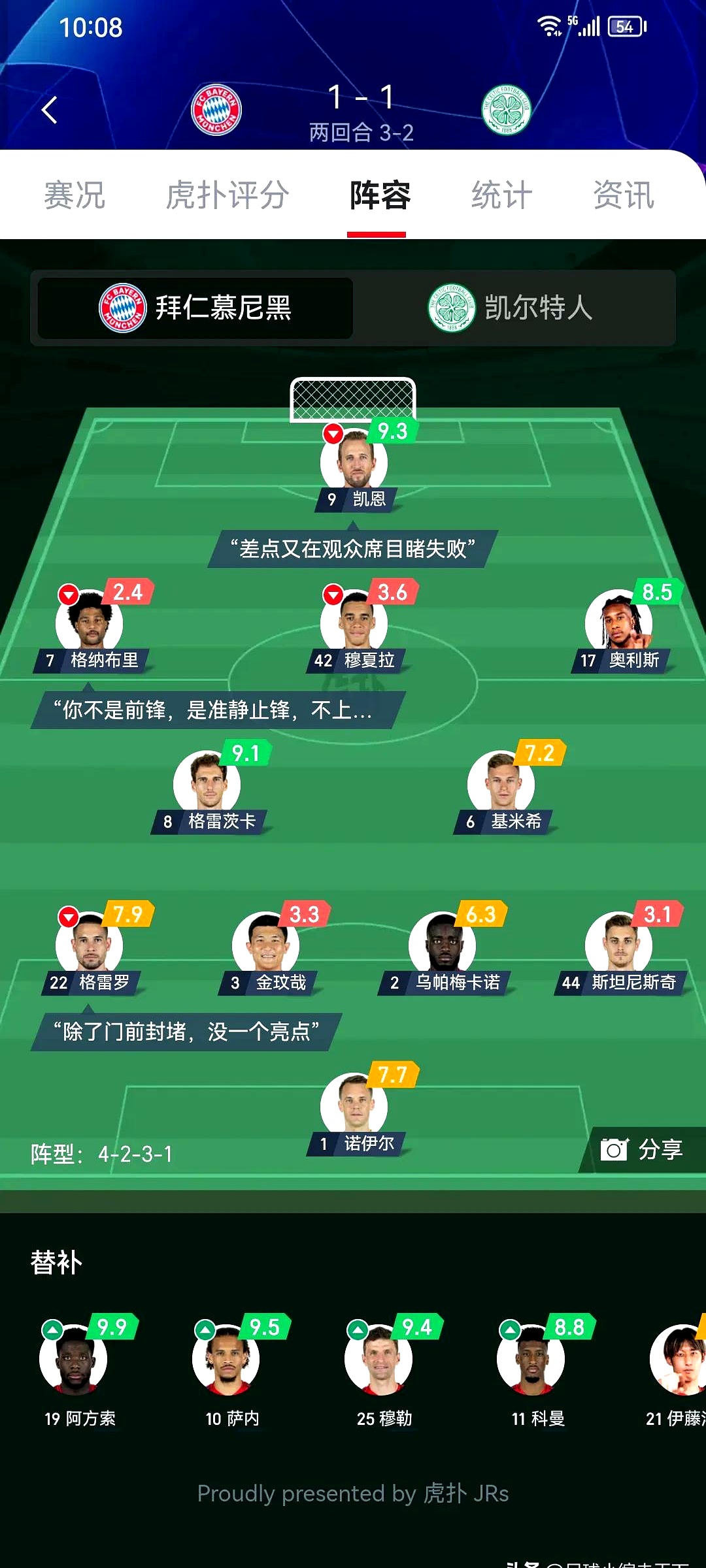 欧超杯赛程吃紧，费耶诺德国际比赛日绝杀压哨，态度坚定，轮换策略成焦点的简单介绍