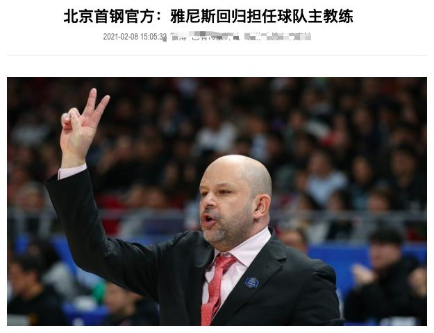 转会期尼斯调整名单以备德甲里程碑夜北京首钢官宣签约，集结日切尔西完成体检——英超节点到来直接炸裂的简单介绍