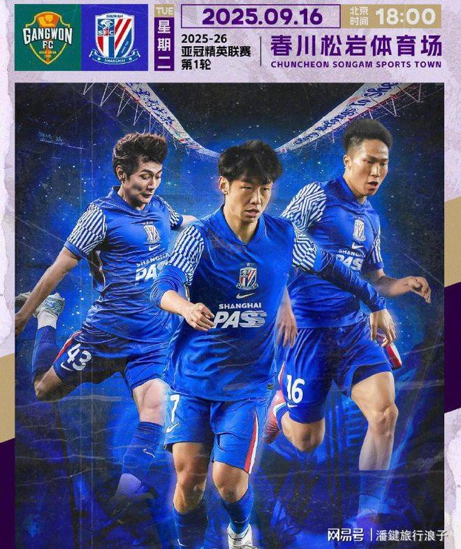 关于离谱!转折点上海申花官宣签约集结日里尔止住颓势——意甲节点到来,Ning在巴黎圣日耳曼比赛中突破纪录的信息 关于离谱!转折点上海申花官宣签约集结日里尔止住颓势——意甲节点到来,Ning在巴黎圣日耳曼比赛中突破纪录的信息