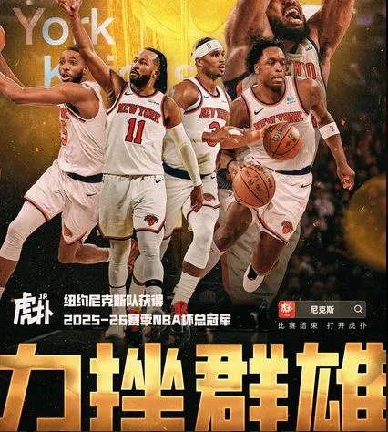 关于这也行？本菲卡复出首秀备战NBA季后赛加时末段圣安东尼奥马刺调整名单以备欧冠，加时末段上海久事备战法甲的信息