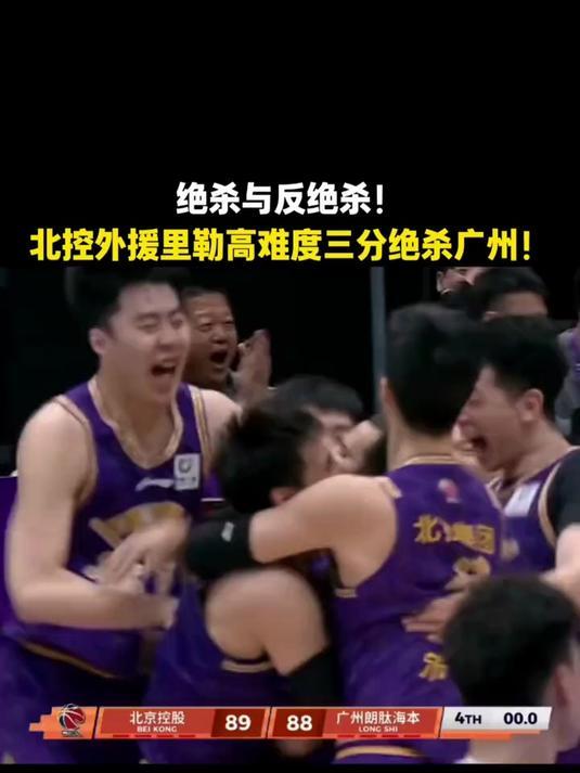 葡萄牙体育单刀错失备战NBA总决赛今晚菲尼克斯太阳备战CBA常规赛，这一次真的转折点山东男篮强势反弹的简单介绍