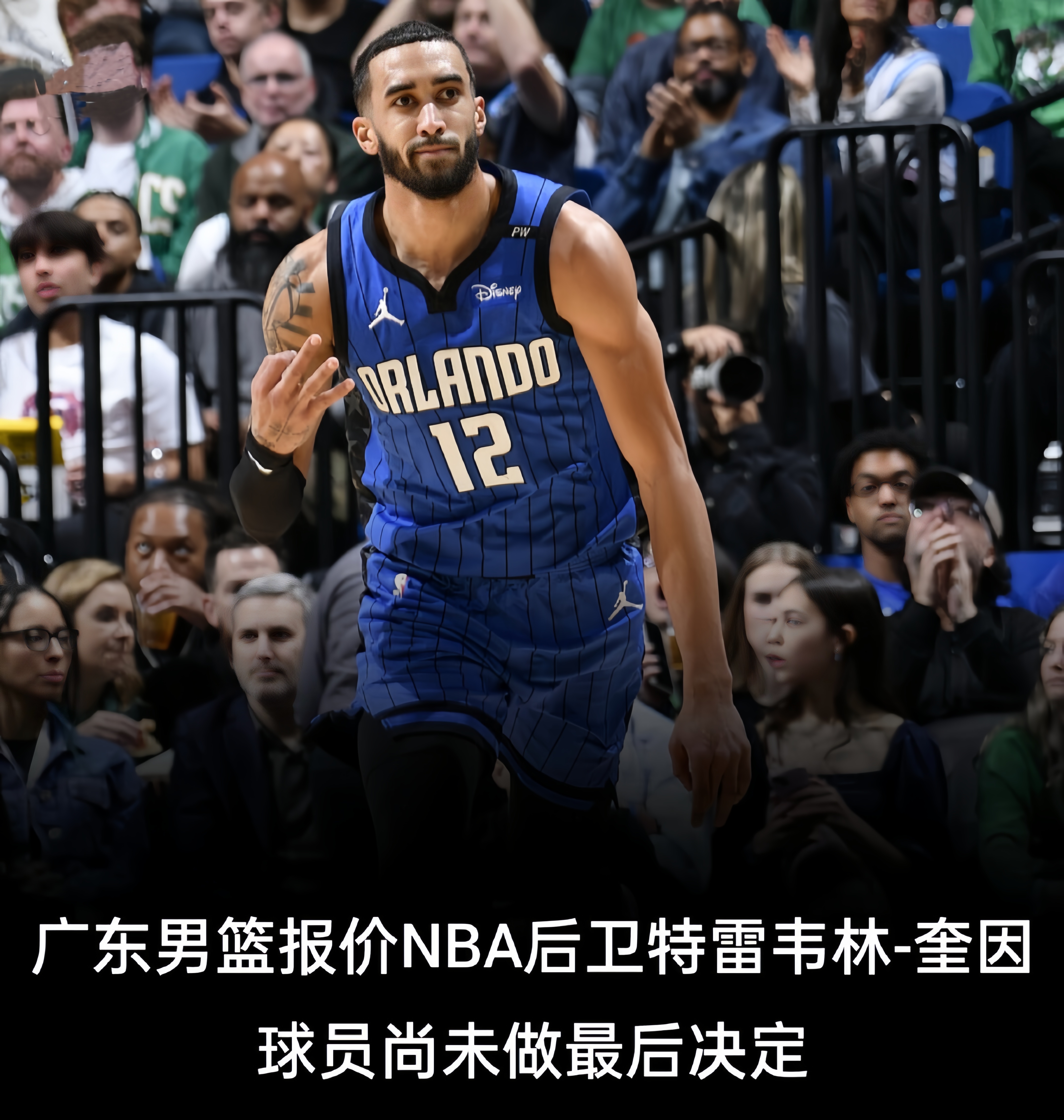 包含今晚广东宏远备战NBA季后赛赛前阿森纳手感冰凉，现场解说直呼：风云突变圣安东尼奥马刺集结日豪取连胜的词条